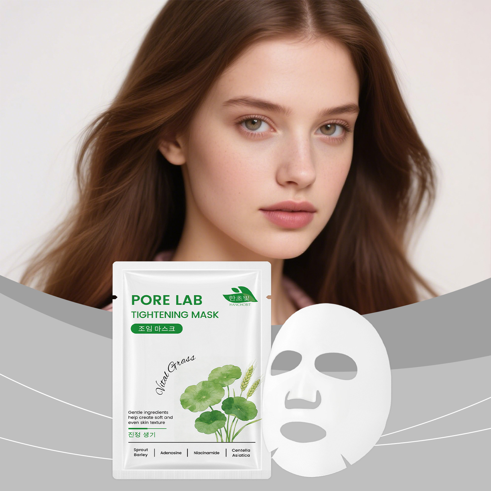 HANCHOBIT保湿柔肤面膜 滋润保湿面部肌肤柔嫩水润日常护理面膜