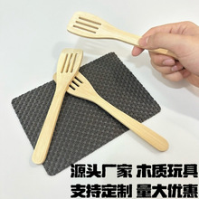 儿童过家家锅铲木铲宝宝学习练习炒菜小学生厨具批发木头铲子玩具