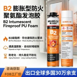 玻璃胶;建筑用粘合剂;幕墙胶