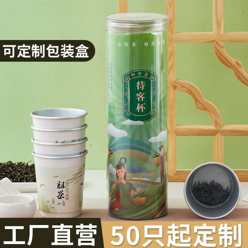 Hidden Tea Cup disposable with tea paper cup wholesale thickened double-layer hot drink hollow aluminum foil convenient cup customization Hidden Tea Cup disposable with tea paper cup wholesale thickened double-layer hot drink hollow aluminum foil convenient cup customization