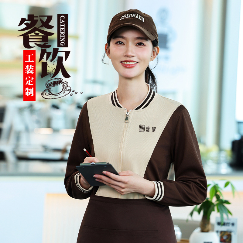 2502 Catering Work Clothes Long Sleeve Autumn Restaurant Hot Pot Barbecue Barbecue Shop Hotel Service Staff Uniform