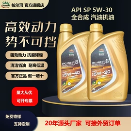 柴油机油;汽油机油;液压油