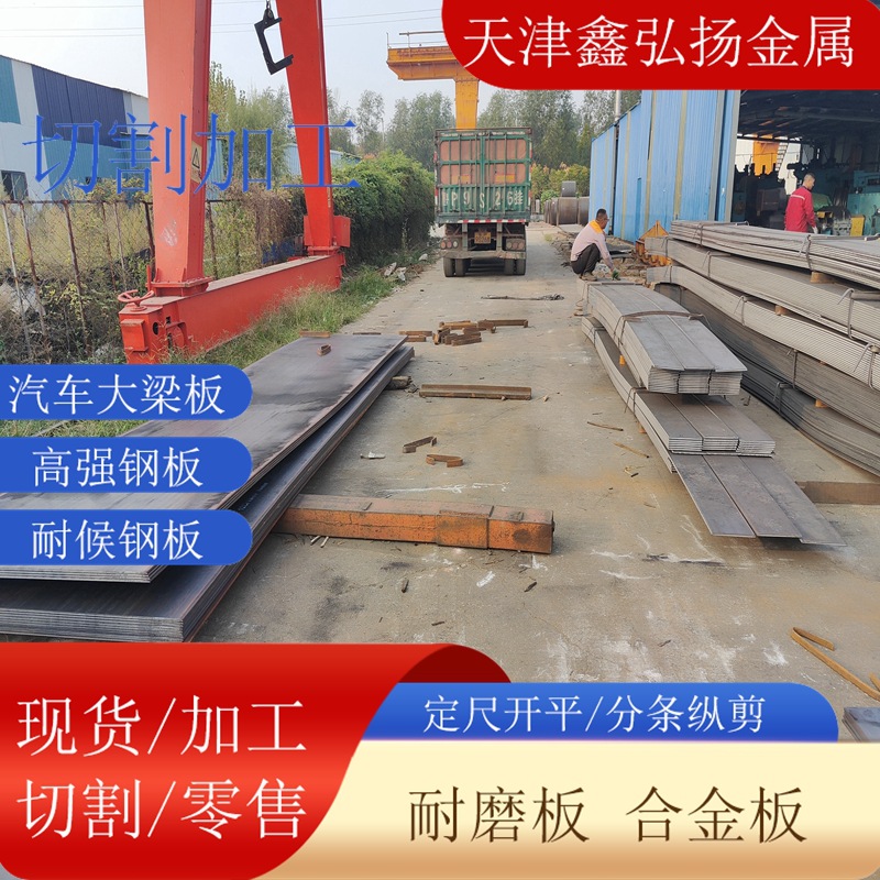 NM400钢板 中速磨煤机衬板用高强度耐磨板NM500激光切割异形件