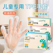 ��ͯһ��������ʳƷ��tpe����С�������ы�N�����ú��b����