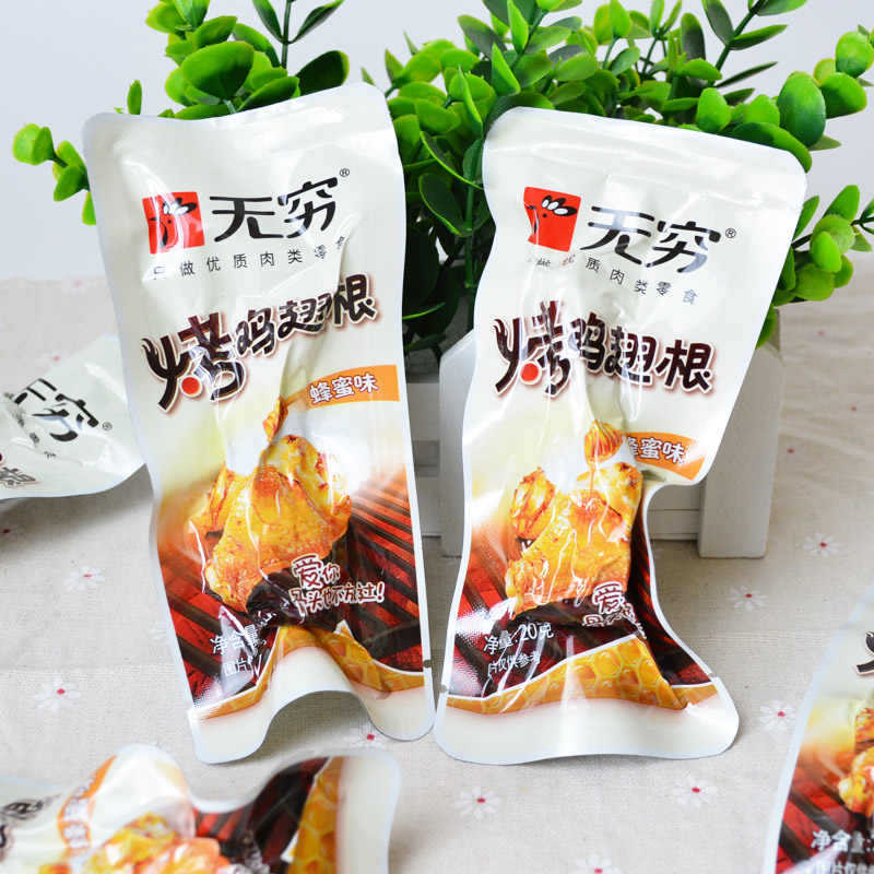 无穷鸡腿蜂蜜味烤鸡翅根香辣鸡小腿即食小鸡腿整箱卤味休闲零食|undefined
