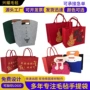 保险定制毛毡毛毡包手提袋