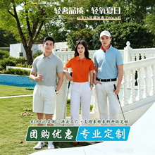 �ļ��¿��̄�Polo�����ƶ�����Ů���b���������z͸��߶���I�Ʒ�