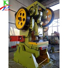 小型冲压式压力机  全自动杯子碟子模型冲床机  不锈钢板模切冲床