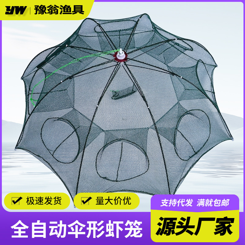 Manufacturer Wholesale Multi-Specification Umbrella Net Shrimp Cage, Bottom Fish-Catching Umbrella Cage, New Automatic Umbrella Net, Eel Cage, Fishing Net Manufacturer Wholesale Multi-Specification Umbrella Net Shrimp Cage, Bottom Fish-Catching Umbrella Cage, New Automatic Umbrella Net, Eel Cage, Fishing Net