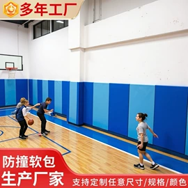 体操用品;篮球架;背景软包