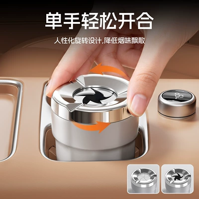 Car ashtray: automatic smoke extinguishing, car