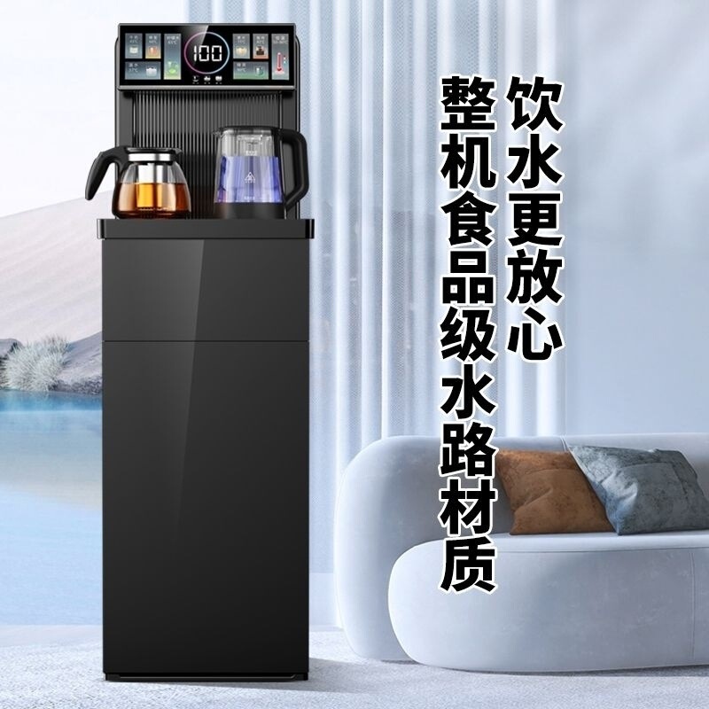 ハイエンドウォーターディスペンサー家庭用全自動下部バケツ音声冷温オールインワンマシン2025新しいティーバーマシンスマート|undefined