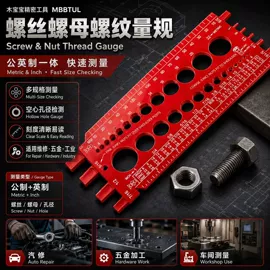 滑轮;量规;其他量具