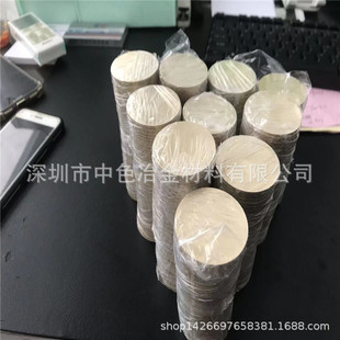 �ӹ��и�H62�S�~�A�� �A�~Ƭ h65�~�|Ƭ �����~�AƬ0.03 0.15 3MM