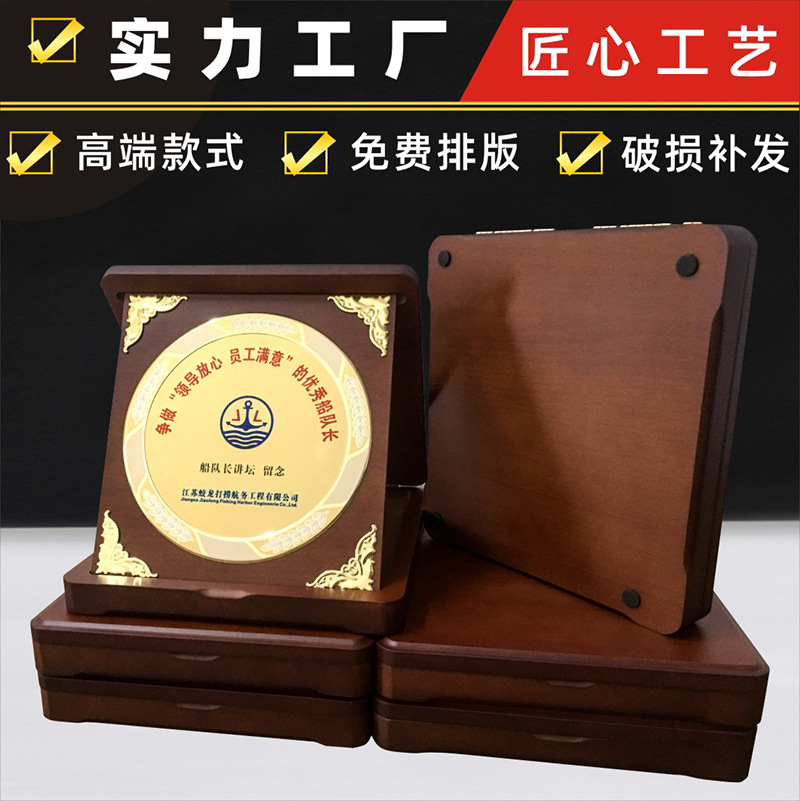 奖牌定做金属木质授权牌经销商授牌荣誉牌匾授权书光荣退休牌定制