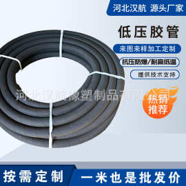 低压胶管帘线输水胶管夹布空气胶管三胶两线风压管丁腈橡胶软管