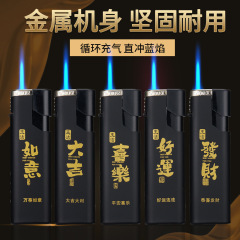 厂家批发50支防风打火机 商超一次性广告磨砂防爆金属打火机