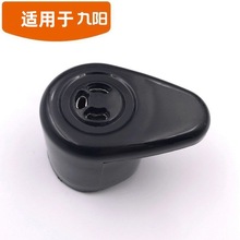 适用九阳电压力锅配件JYY-40YJ6 50YS8 50YS23排气阀重锤限压阀