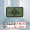 Green*Velcro hook complete set [Israel] obtuse angle