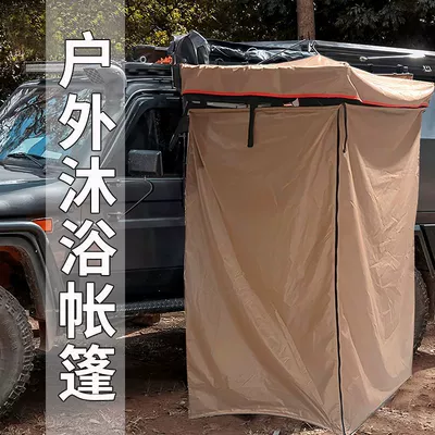 Car Side Shower Tent, Outdoor Camping Changing Room, Car Side Shower Tent, Quick-Open Single-Person Roof Tent