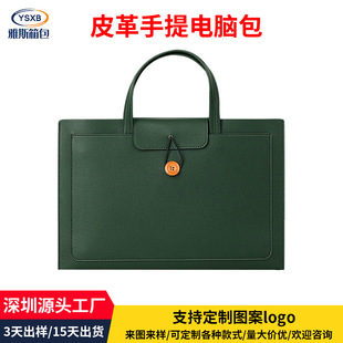 Portable Laptop Bag Pu Leather Tablet Cosmetics Bag Business Briefcase Apple Ipadpro Waterproof