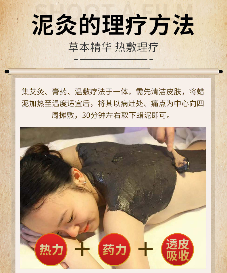 Safflower Mud Therapy Paste 500g Herbal Warming Topical Body Care with Mugwort and Sichuan Pepper in use
