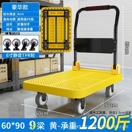 Carretilla de mano Tiandeli, carrito de carga con plataforma plana, remolque pequeño con ruedas silenciosas para entrega urgente, carrito de transporte con ruedas de alta resistencia, carrito de transporte de alta resistencia. image 25
