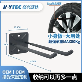 衣钩/挂钩;其他五金工具;收纳架