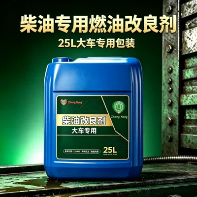 Diesel fuel improver 25L, special diesel additive for large vehicles, removes carbon deposits, truck fuel additive, OEM branding