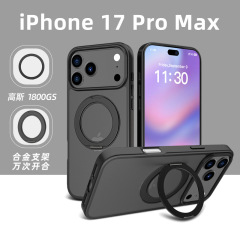 跨境适用苹果17promax旋转支架case手机壳二合一磨砂防摔iphone17