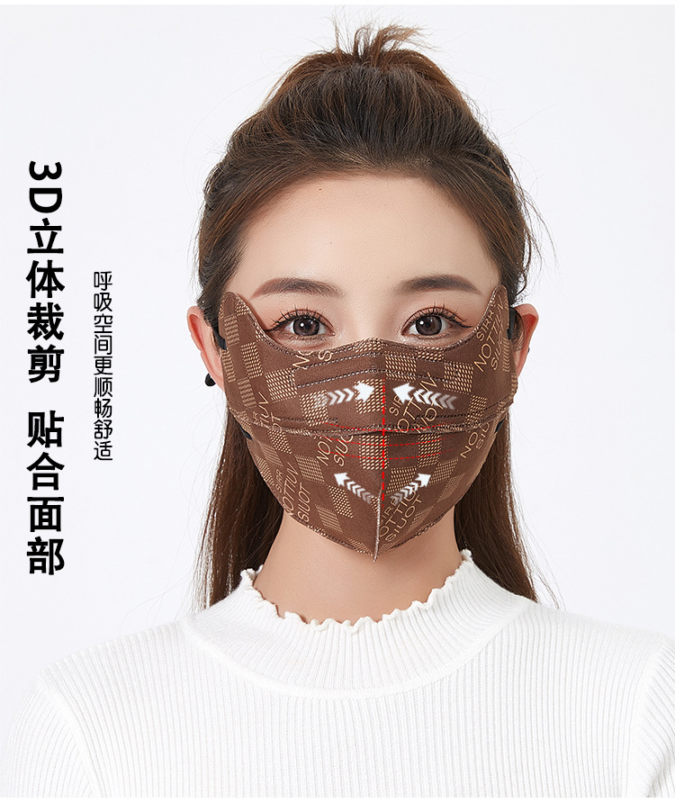 保暖口罩