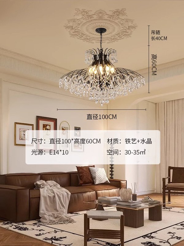 跨境黑色法式水晶吊灯中古风客厅主灯轻奢复古卧室灯餐厅灯具批发|undefined