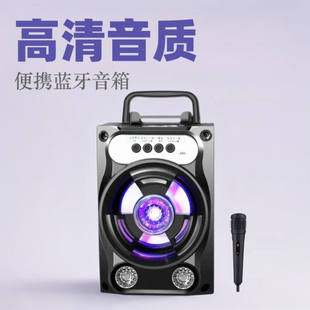 Explosion portable Bluetooth speaker square dance K pellet outdoor audio full card U disk multifunctional subwoofer