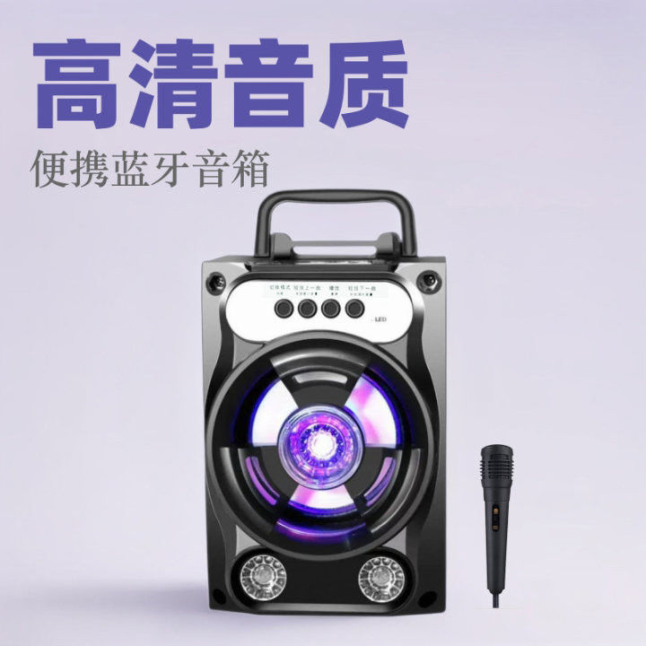 Popular Portable Bluetooth Speaker for Square Dance, Karaoke, Outdoor Full Sound Quality, Plug-In Card, USB Disk, Multi-Function Subwoofer Popular Portable Bluetooth Speaker for Square Dance, Karaoke, Outdoor Full Sound Quality, Plug-In Card, USB Disk, Multi-Function Subwoofer