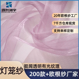 涤纶面料;其他化纤面料