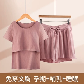 孕妇套装;孕妇T恤;保暖套装