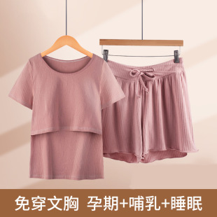 Pregnant Women's Pajamas Pure Cotton Breastfeeding Short-sleeved Women's Summer Thin Moon Clothes Summer Clothes Postpartum Home Clothes Breastfeeding Set
