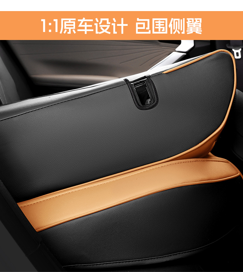 Specially Designed for 25 Geely Boyue L Seat Covers, Suitable for All Seasons, Full Surround Cushion, Fourth Generation Leather Seat Cover