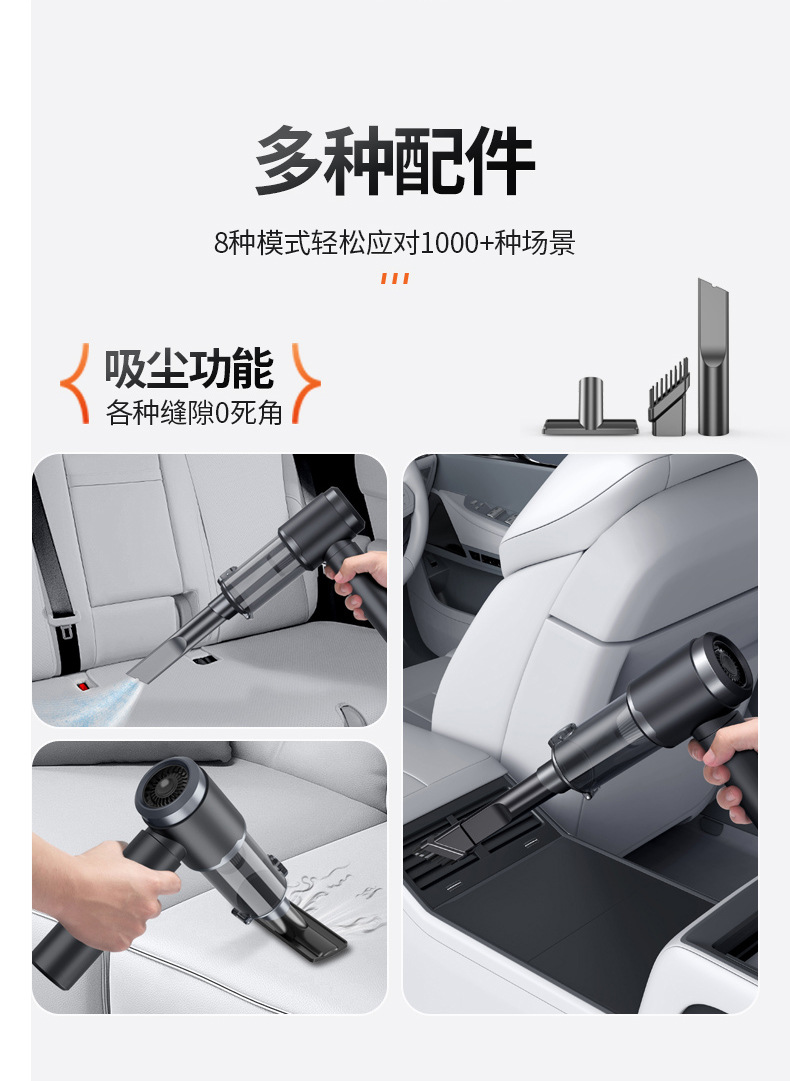 Car Vacuum Cleaner Brushless Motor Portable Large Suction Household Handheld Dust Collector Small Wireless Mini Dust Blower