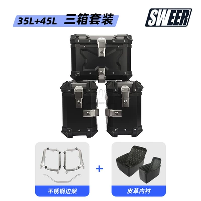 Motorcycle trunk — motorcycle side box bracket stainless - three-boxes-45l-35l-black-suit-stainless-steel-side-frame