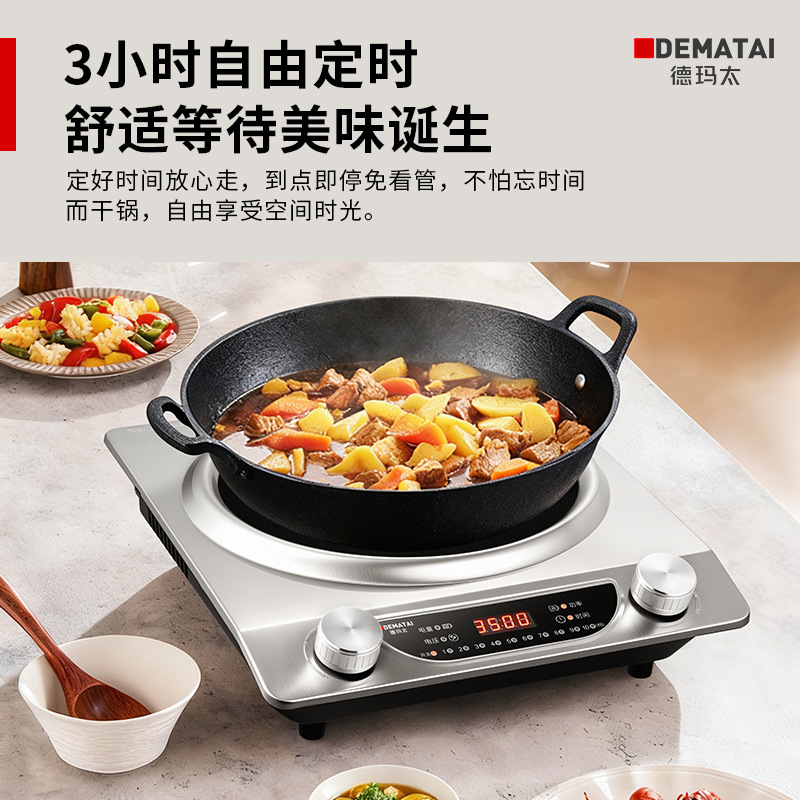 DEMATAI horno electromagnético cóncavo para el hogar, nuevo conjunto completo de horno con caldera, horno de batería de alta potencia 3500