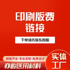 医药包装;复合包装材料