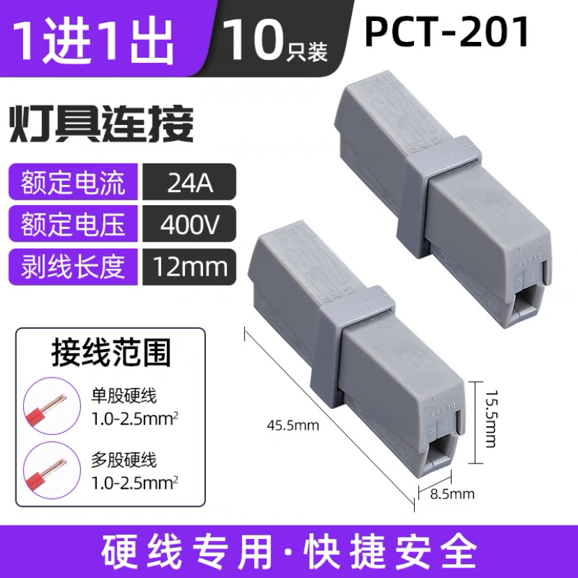 도킹 PCT-201 램프 폭발, 단가