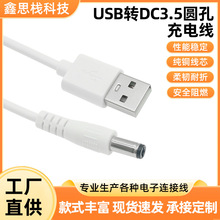 USBDdcԴ5521/5525о̨·L̨BӾ