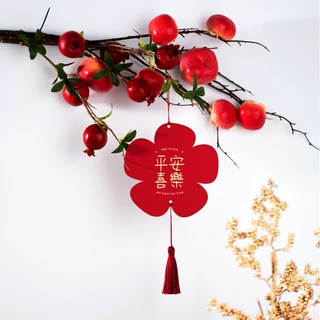 平安喜乐花朵流苏装饰挂件结婚新居乔迁门把手挂饰植物盆栽小吊卡