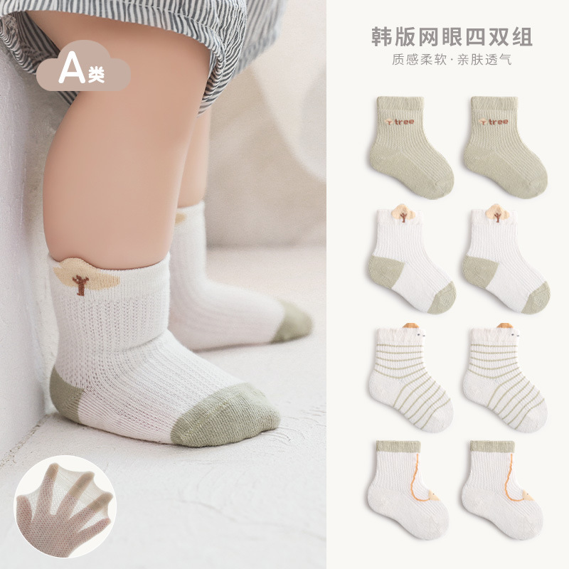 Calcetines de bebé recién nacido 2023 Verano nuevos calcetines de bebé transpirables de malla ultrafina sin hueso calcetines de algodón sueltos a media pantorrilla