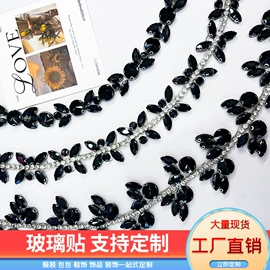 饰品配件;装饰配件;diy饰品