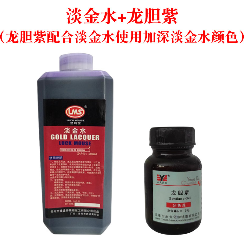 액체 도구 감지 물 마킹 액체를 표시하는 특수 보라색 빛 금 물 금속 녹슬지 않는 물 금형 기계 표시