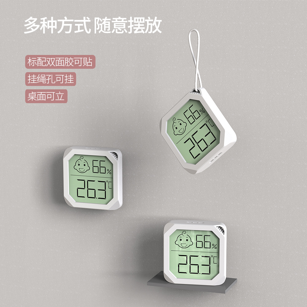 新款温湿度计 室内家用迷你电子温度计 干湿数显壁挂湿度计