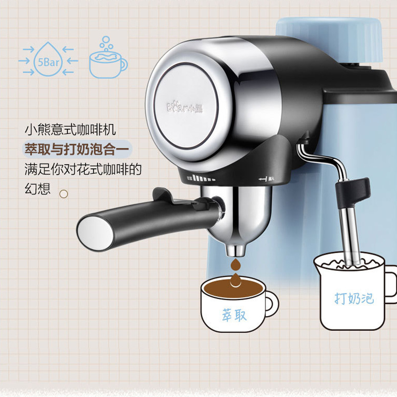 小熊意式咖啡机KFJ-A02N1 家用全自动小型煮咖啡壶商用高压萃取蒸|undefined